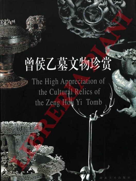 (Hubei Provincial Museum) - - The High Appreciation of the Cultural Relics of the Zeng Hu Yi Tomb.