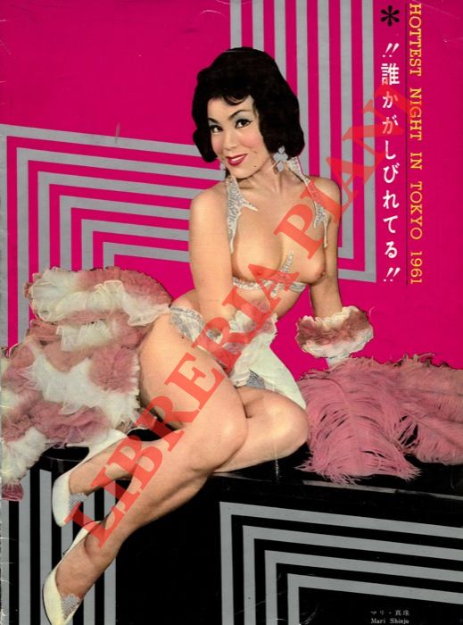 - - Hottest night in Tokyo 1961.