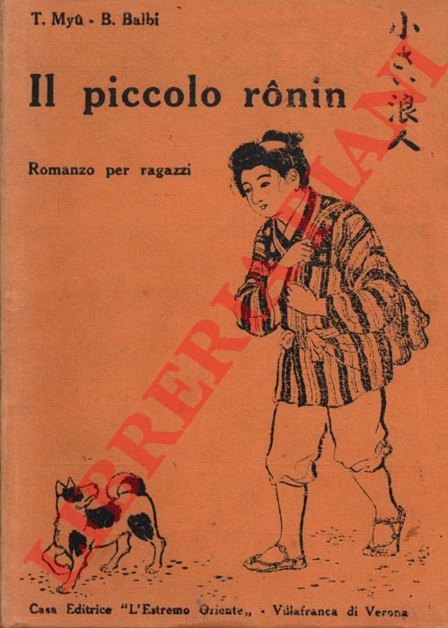 MYU T. - BALBI B. - - Il piccolo Ronin.