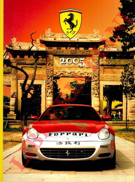 - - Ferrari Annuario Yearbook 2005. Italiano - Inglese.