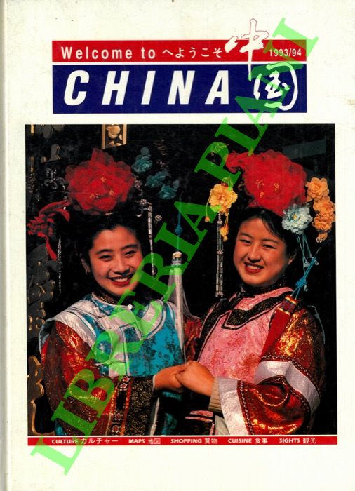 Liu Yi - - Welcome to China.