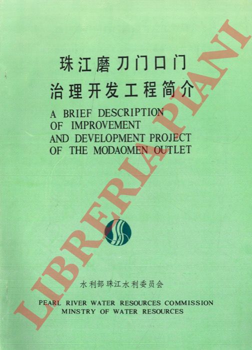 - - A brief description of improvement and development project of the Madaomen outlet.