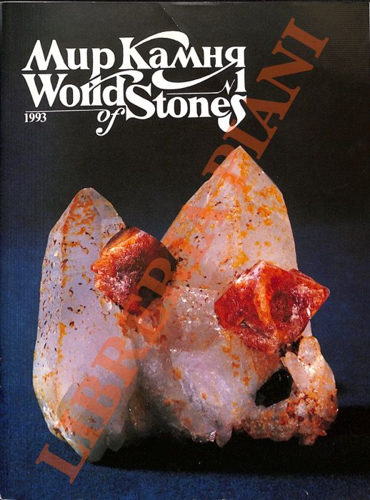 - - Mir Kamnia - World of Stones.
