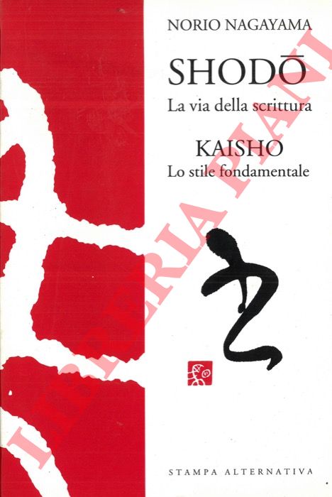 NAGAYAMA Norio - - Shodo. La via della scrittura. - Kaisho. Lo stile fondamentale.