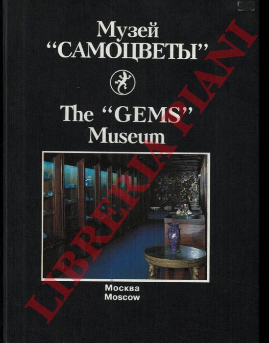 CHUPROV Vladislav I. - YUSIPOV Anvar A. - ORLOV Viktor P. - - Gemstones and Collection Minerals at the Exposition of the 