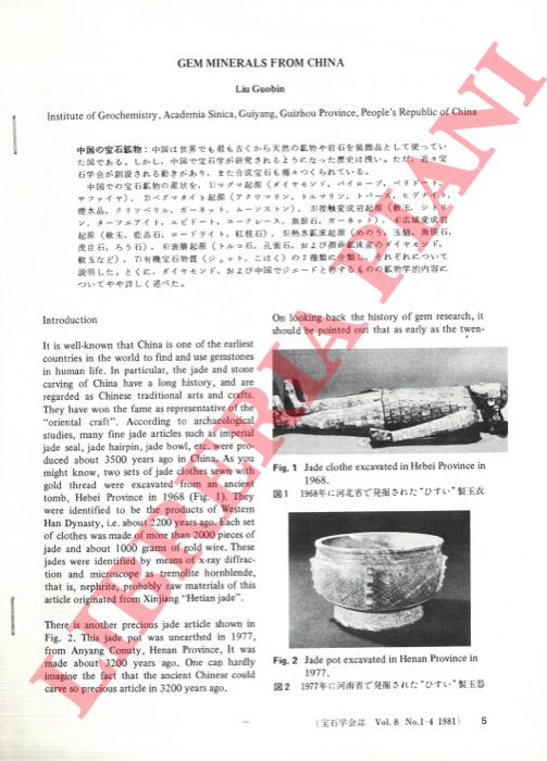 LIU GUOBIN - - Gem minerals from China.