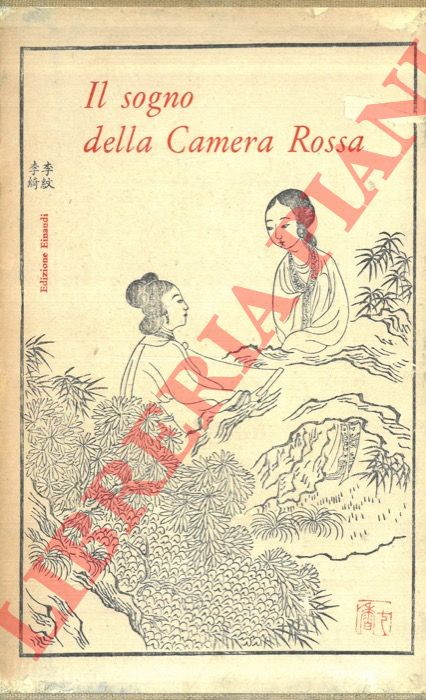- - Il sogno della camera rossa. Romanzo cinese del secolo XVIII. A cura di Franz Kuhn. Con ventisette illustrazioni originali di Kai Ch'i.