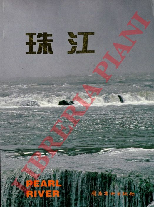 Pearl River Water Resources Commission - - Pearl River.
