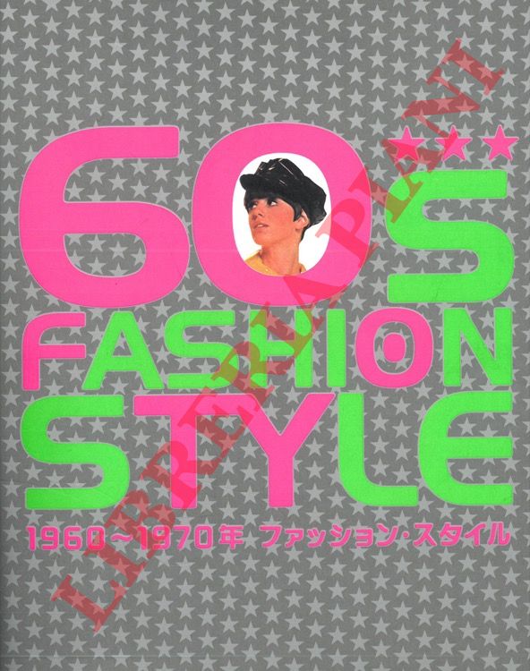 SHIMIZU Sanae - - 60's Fashion Style. (1960-1970).