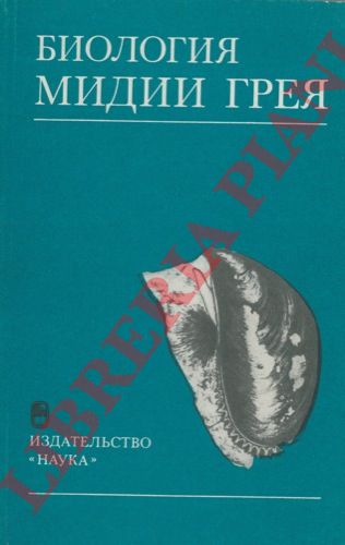 SVIESCHNIKOV V.A. - - (Biologia dei molluschi bivalvi).