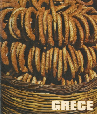 - - Grece 1980.