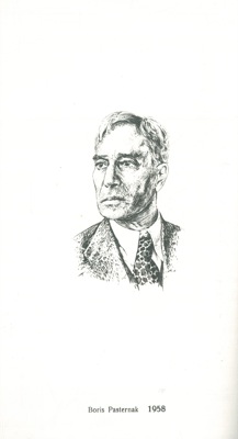 PASTERNAK Boris - - Poesia - Prosa.