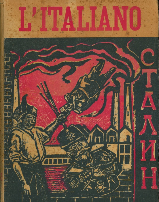 - - L'Italiano. Foglio della Rivoluzione fascista diretto da Leo Longanesi.