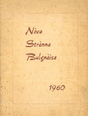 - - Nova Strenna Bulgnisa. 1960.